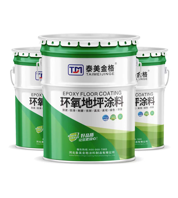 看看這些環氧地坪漆常見問題的解決方法！